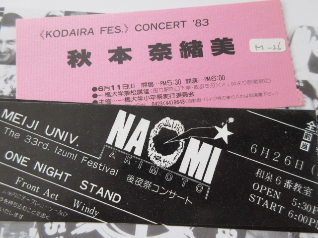 naomi_ticket
